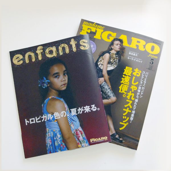 FIGARO japon 5月号 別冊「enfants」アートワーク - コグレチエコ