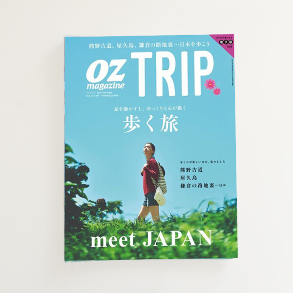 オズトリップ Ozmagazine Trip 秋号 熊野古道 イラストマップ コグレチエコ Chieko Kogure